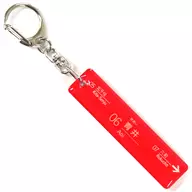 Aoi station Tsukuba Station Name Key Holder Tsukuba Express Goods