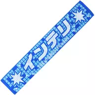 Intelli Scarf Towel "IDOLM@STER SideM PRODUCER MEETING 315 SP @ RKLING TIME WITH ALL!"