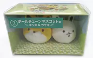 Fox and Rabbit Ball Chain Mascot "Raccoon Dog and Fox KUJI ~ Relaxing in the Mountain ~" Ball Chain Mascot Award