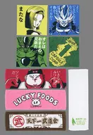 8-Type Set Art Towel "Ichiban KUJI Dragon Ball EX : Fear of an Android" H Prize