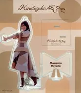 Aimoe Miyata (Hyugazaka 46) Acrylic Stand Key Holder (Boku wa MV costume) "Boku wa" Official Goods