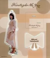 Mikuni Takahashi (Hyugazaka 46) Acrylic Stand Key Holder (Boku wa MV costume) "Boku wa" Official Goods