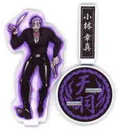 Koshin kobayashi (Ameha Gumi) Acrílico Stand "Human Bug University"