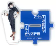 Maki Kuwana "Blue Period Exhibition ~ Art is a genius? Acrylic Stand Collection"