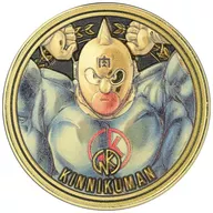 [Secret A] (Platinum) "KINNIKUMAN Medal Collection Vol. 4"