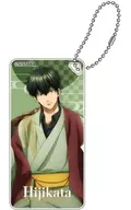 Hijikata Toushirou (Reading) Dominier Key Chain "GINTAMA"