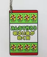 Futokun (KAMEN RIDER W) rubber key ring "Ichiban KUJI Kamen Rider Levis with Legend Kamen Rider" I Prize