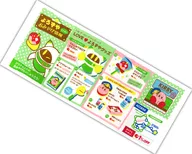 Gathering Yorozuya's Chirashi-style face towel "Hoshi-no Kirby Puppu ☆ Train Extra"