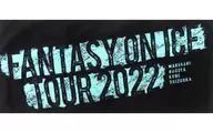 Face towel A (black x mint) "Fantasy on Ice 2022"
