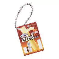 Snow Brand Hokkaido 100 Smoked Cheese Flavor "Snow Brand Megu Milk Miniature Charm ~ Dairy Product Series ~"