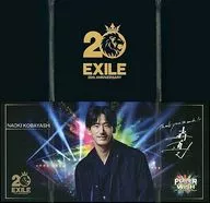 Naomi Kobayashi Screen Collection "Exile 20th ANNIVERSARY KUJI" Screen Collection Award