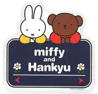 Miffy & Boris Mousepad "Miffy × Hankyu Railway miffy and Hankyu"