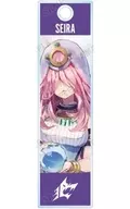 櫻庭星羅