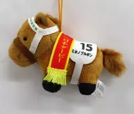 ミホノブルボン Thoroughbred Collection Mini Mascot 2