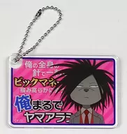 Haruto YANO (Yano) acrylic charm "ODD TAXI KUJI MATE" D-8 Award