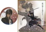 Large Kurikara metal badge / Mini Colored Paper Set "Tsurugi Ranmai Muso Online Limited KUJI" E Award 20