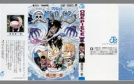 コミックス68巻 コミックスかけかえカバー 「Meet the ONE PIECE 珠玉のグッズ展」