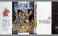 コミックス78巻 コミックスかけかえカバー 「Meet the ONE PIECE 珠玉のグッズ展」