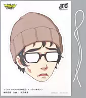 Nitadori Taito mask "アザナ L" C100 nitroplus / nitroorigin / nitroplus chiral booth shooting success prize