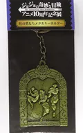 Cars & エシディシ & Wamu Pillar Men Metal Key Holder "JOJO'S BIZARRE ADVENTURE Anime Ten Year Anniversary Exhibition"