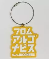 Wind God RIZING! rubber key ring "from ARGONAVIS"