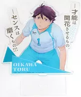 Toru Oikawa BIG Acrylic Stand "Ichiban KUJI Haikyu!" F Prize