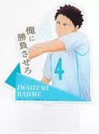 Iwaizumi Biggest Acrylic Stand "Ichiban KUJI Haikyu!" G Prize