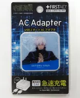 Satoru Gojo Adaptador CA USB de 2 portas "Jujutsu Mawari" EDION Limited