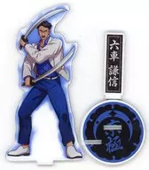 Kenshin Mukuruma My sword is Garyu. therefore it is intangible. Acrylic Stand "Human Bug University"