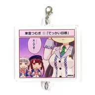 Shinonome Tsu Mugi the Cat Connected Acrylic Charm "KUJI Hikido On Geki bright MEMORY KUJI" C-16 Prize