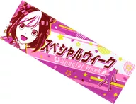 Special Week Support face towel "Ichiban KUJI Uma Musume Pretty Derby 2nd" G Award