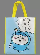 Hachiware Wale Shopping Bag "Chii Kawa something small and cute" Chii Kawado Harajuku Store and Osaka Umeda Store Limited Products Purchase benefits