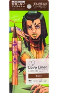 エルメェス Costelloe Love Liner Liquid Eyeliner R4 "JOJO'S BIZARRE ADVENTURE Part 6 Stone Ocean x Love Liner"