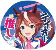 Tokai Teio "Uma Musume Pretty Derby Cheer Charm Collection Vol. 2"