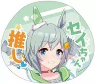 Seiun Sky "Uma Musume Pretty Derby Cheer Charm Collection Vol. 2"