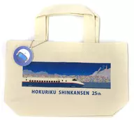 E2 series Shinkansen & Helmet & Goggles Lunch Tote Bag (with charm) "Shinkansen YEAR2022 & Hokuriku Shinkansen 25th Anniversary Commemoration" Limited to stores eligible for Newdays