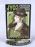 哩人 Kayama "STATION IDOL LATCH! × NewDays Campaign 2nd Trading Acrylic Stand"