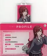 甘奈 Ōsaki "THE IDOLM@STER SHINY COLORS×SMILE BASE CAFE SMILE FESTIVAL Random Profile & Photo Key Holder Box B"