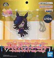 Rice Shower Acrylic Plate Key Holder ~ winning Live Ver ~ vol. 2 "Uma Musume Pretty Derby"