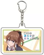 Minami Akatsuki Tsuki "Acrylic Key Holder 01 When My Stepmother's Child Was My Ex-Girlfriend"