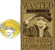 羽京 SAIONJI (Wanted / Monochromatic) metal badge & postcard set "KUJI Mate Dr. STONE" D-9 Prize