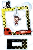 輝々 Hanamura "DANGANRONPA 1-2 Reload Trading Chokonto! Yurayura Acrylic Stand Ver. D"