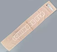Muffler Towel (Eiji Ichinose) beige "TBS-kei Tuesday Drama 『 kun no hana ni naru 』"