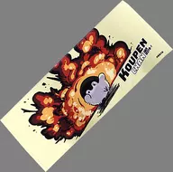 Koppen-chan Explosion! Amazing face towel "Koppen-chan"