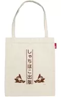 しゃちほこ出版 ROOTOTE トートバッグ Cheaply 「ゆるキャン△」