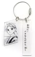 Genkai "YuYu HAKUSHO 2-Chain Acrylic Key Holder Collection" Yoshihiro TOGASHI Exhibition -PUZZLE - Goods