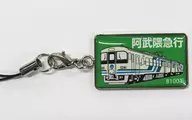 Model 8100 Electric Rail-Dome Type Strap Abukuma Express Goods