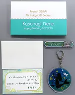 Kusanagi Nene Birthday Gift Series Ogaeshi Set (1 th round) "プロジェクトセカイ Colorful Stage! feat. Hatsune Miku"