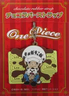特拉法尔加・罗Chocola吧挂件麦秆店限定