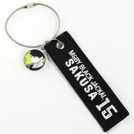 Saku Haya 聖臣 "Haikyu! Cross Key Ring"